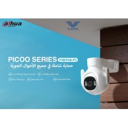 Dahua 3MP AI Smart Indoor Camera with Human Detection, Auto Tracking, Night Vision and Two-Way Audio