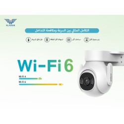 Dahua 3MP AI Smart Indoor Camera with Human Detection, Auto Tracking, Night Vision and Two-Way Audio