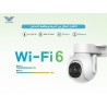 Dahua 3MP AI Smart Indoor Camera with Human Detection, Auto Tracking, Night Vision and Two-Way Audio