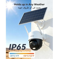 ☀️📹 IMOU 2C All In One – 5MP Solar Camera, No Wire, 5000mAh Battery, 360° Cover, Human Tracking, Color Night Vision, 120dB Siren